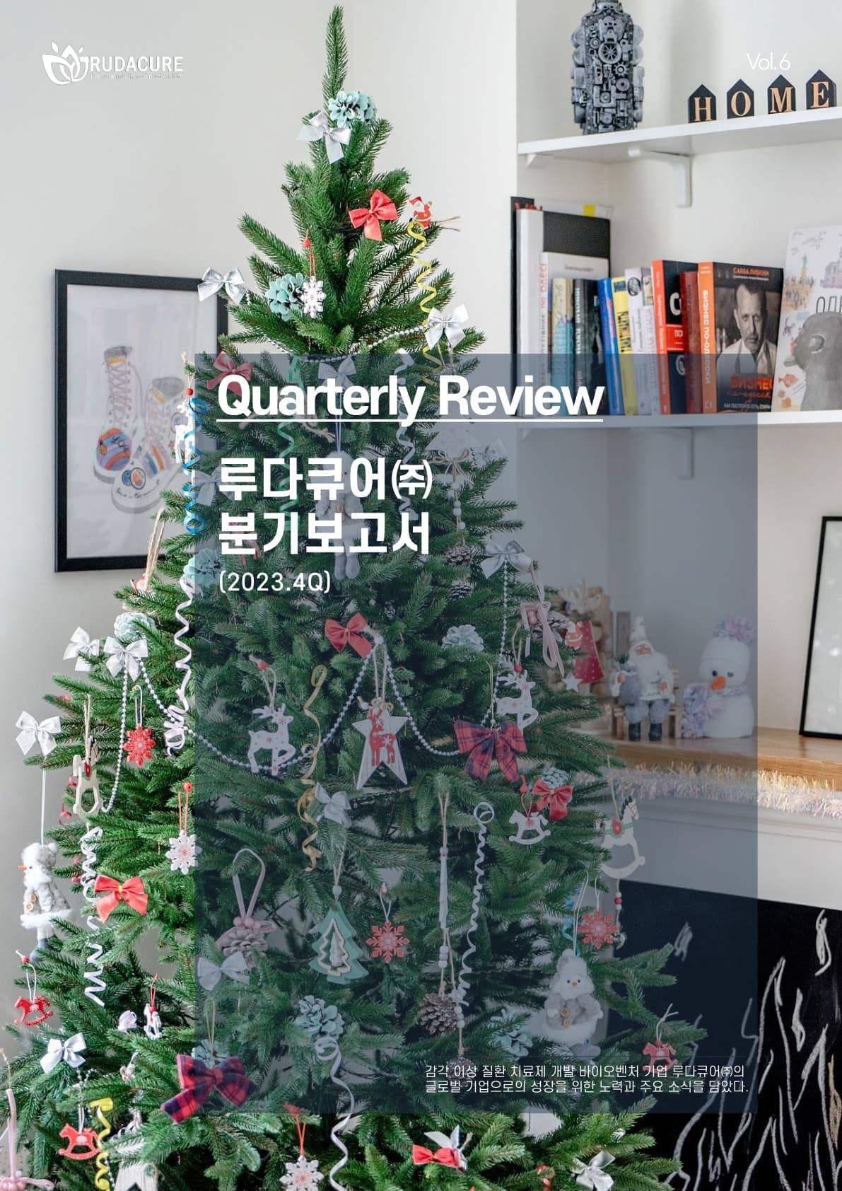 RudaCure Magazine Vol.6