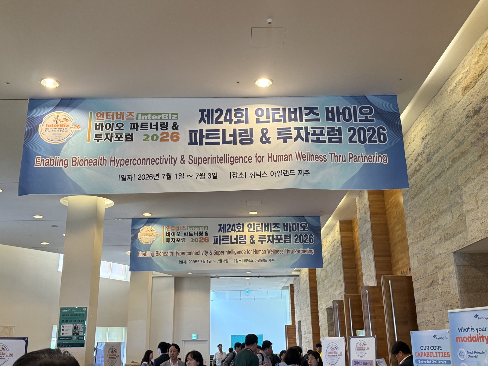24e InterBiz Bio-Partnering & Investment Forum 2026
